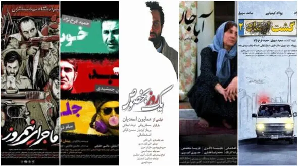 دو فیلم میلیاردی در اکران فیلم های نوروزی + عکس