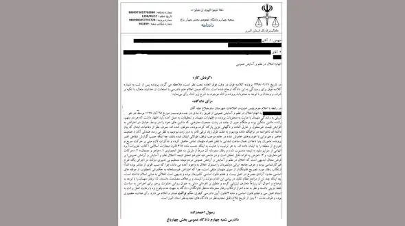 گفتگو با متهمی که در حکم جسورانه قاضی تبرئه شد / او در اعتراضات بنزینی بازداشت شده بود