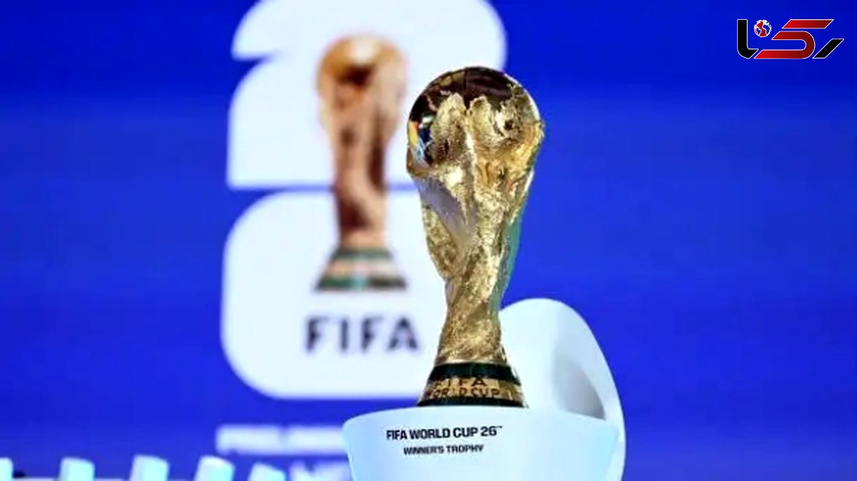 نگاهی به جام جهانی 2026 در فاصله 11 ماه مانده به این رقابتها