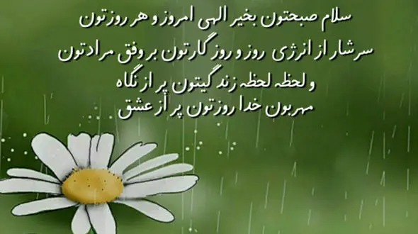 فال ابجد واقعی 28 اسفند + فیلم