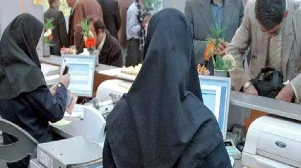 برکناری مدیر بانکی که به یک خانم بدون حجاب خدمات ارائه کرده بود