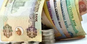 قیمت درهم امروز یکشنبه 29 شهریور 1405