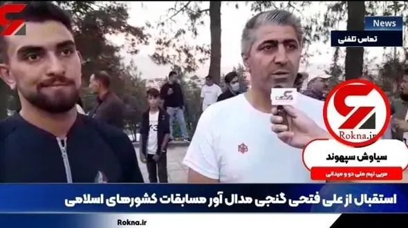 استقبال پرشور از علی فتحی گنجی در خرم‌آباد+ فیلم و جزئیات