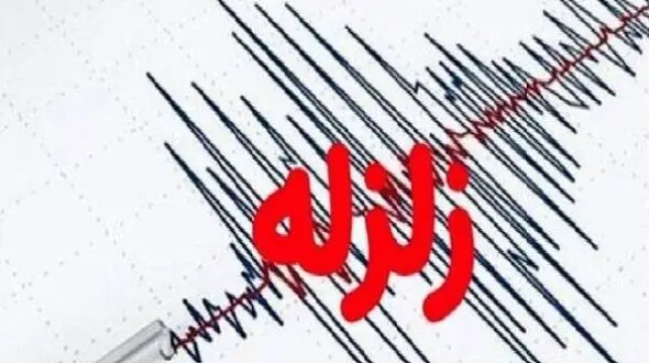 دهدشت کهگیلویه و بویراحمد لرزید