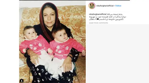 سارا و نیکای پایتخت در آغوش ثریا قاسمی +عکس