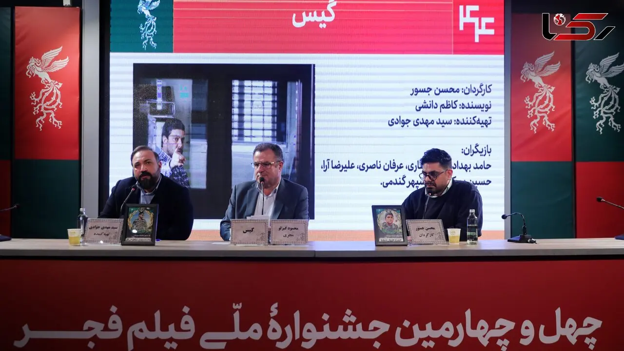 «گیس» روایت ایستادگی است/ چرا درباره فاشیست های رسانه ای فیلم نساختیم