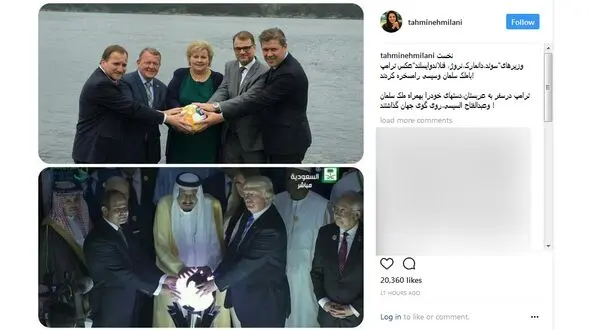 تمسخر جهانی ترامپ + عکس