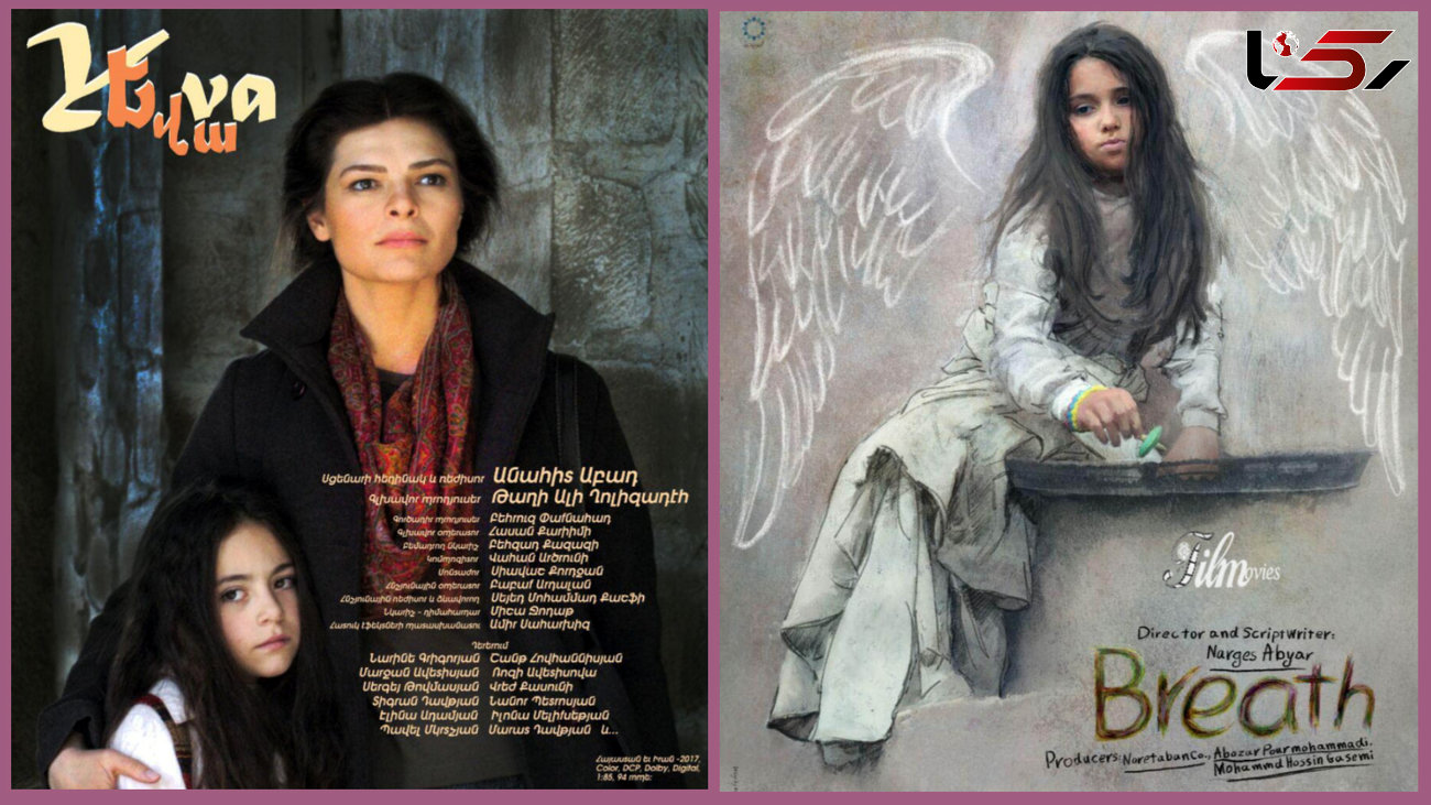 تبریک جشنواره فجر به دو کارگردان زن ایرانی 