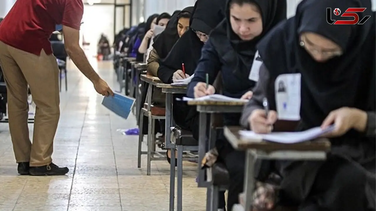 پرداخت وام تحصیلی شهریه، ازدواج، مسکن، ضروری دانشجویان