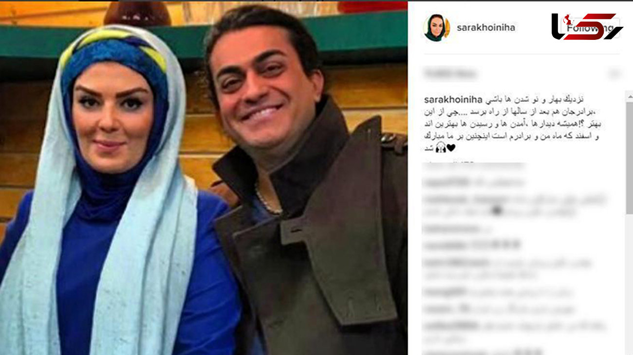 دیدار خانم بازیگر ایرانی با برادرش بعد از سالها+عکس 