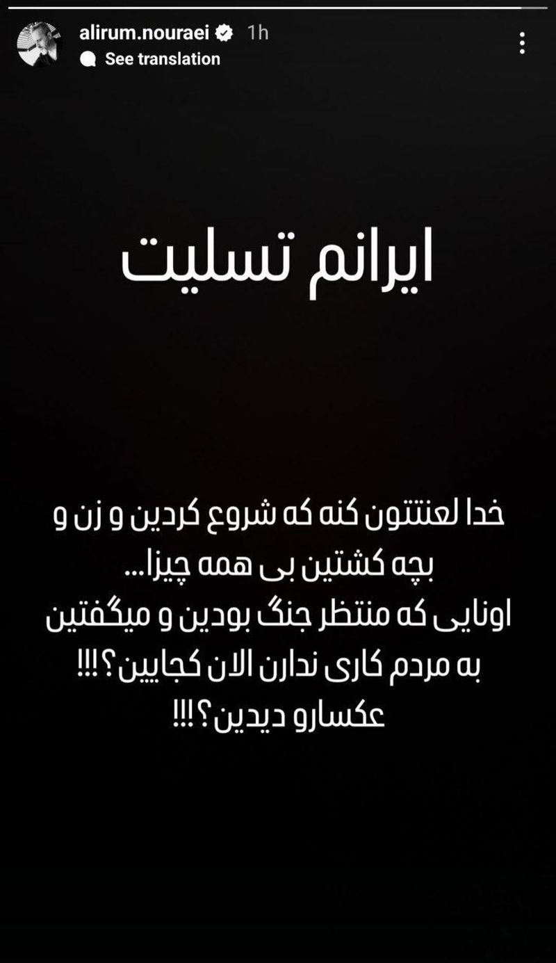 واکنش هنرمندان