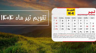 تقویم تیر 1404 