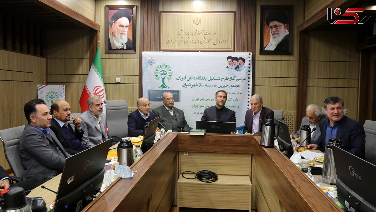 طرح تشکیل باشگاه دانش آموزان خیر شهر تهران آغاز شد