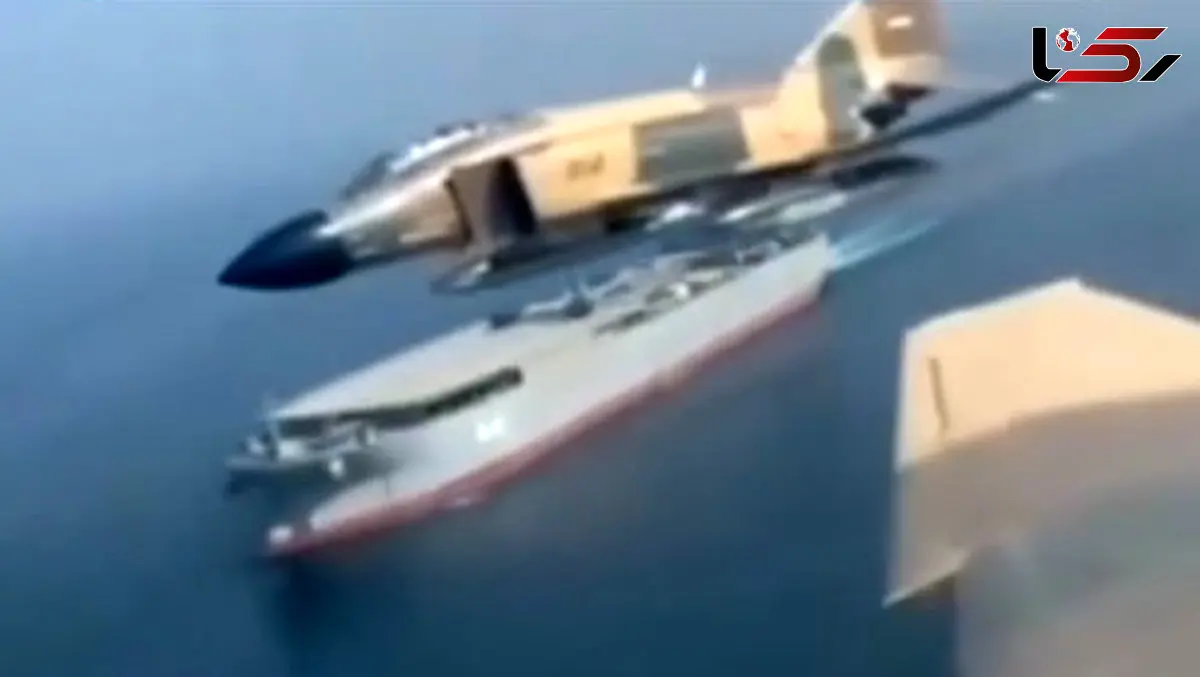 فیلم پرواز افتخارآمیز فانتوم های ایرانی روی ناو های آمریکایی