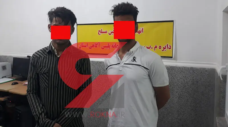 راهزنان آبادانی