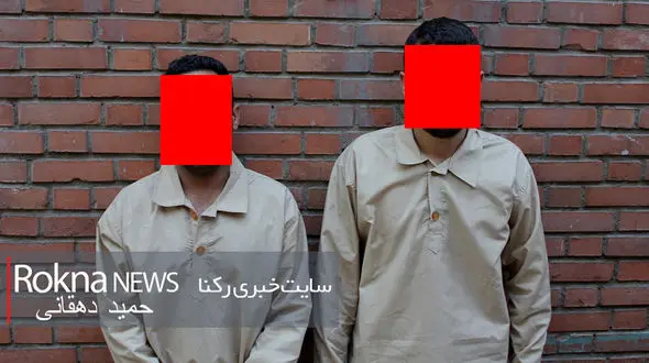 مسخره ترین انگیزه برای دزد شدن 2 مرد شیک پوش تهرانی +عکس