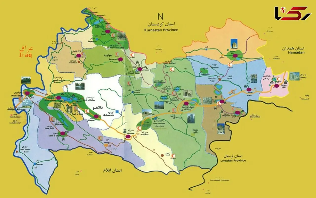 آخرین اخبار استان کرمانشاه در ۲۴ ساعت گذشته