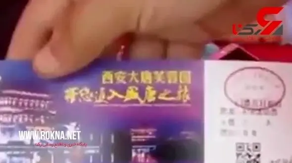 زنان لاغر همه جا شانس دارند !+ فیلم 