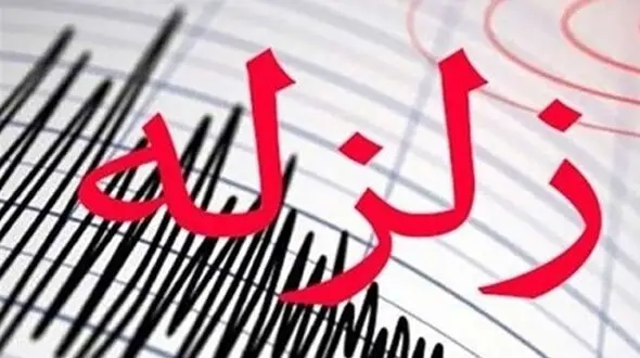 زلزله نسبتا شدید در همدان / لحظاتی پیش رخ داد 