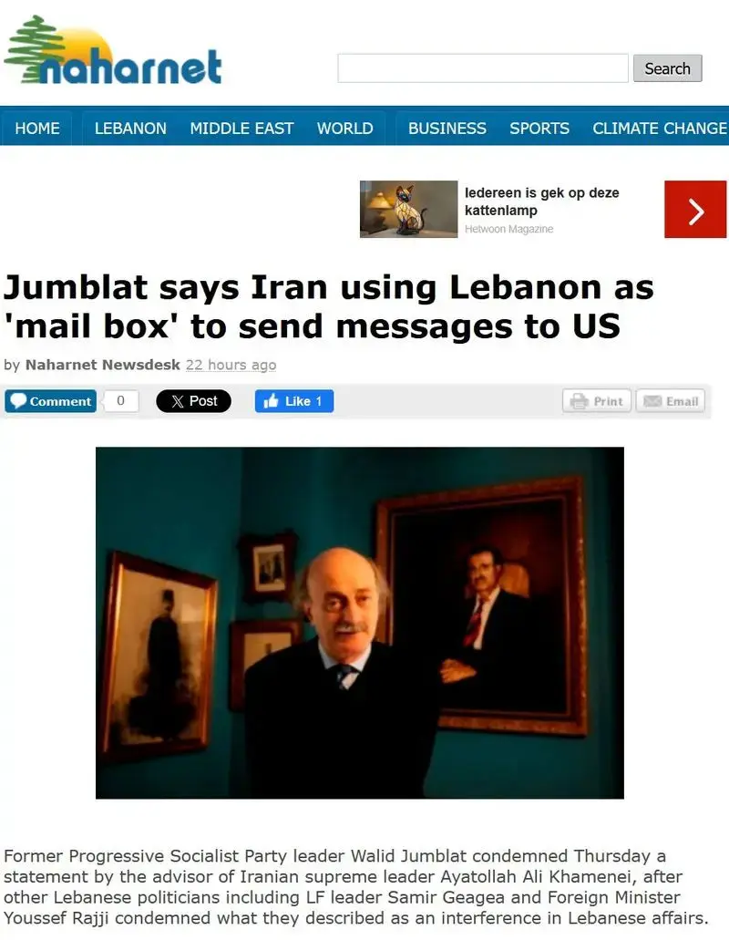 واکنش ولایتی لبنان