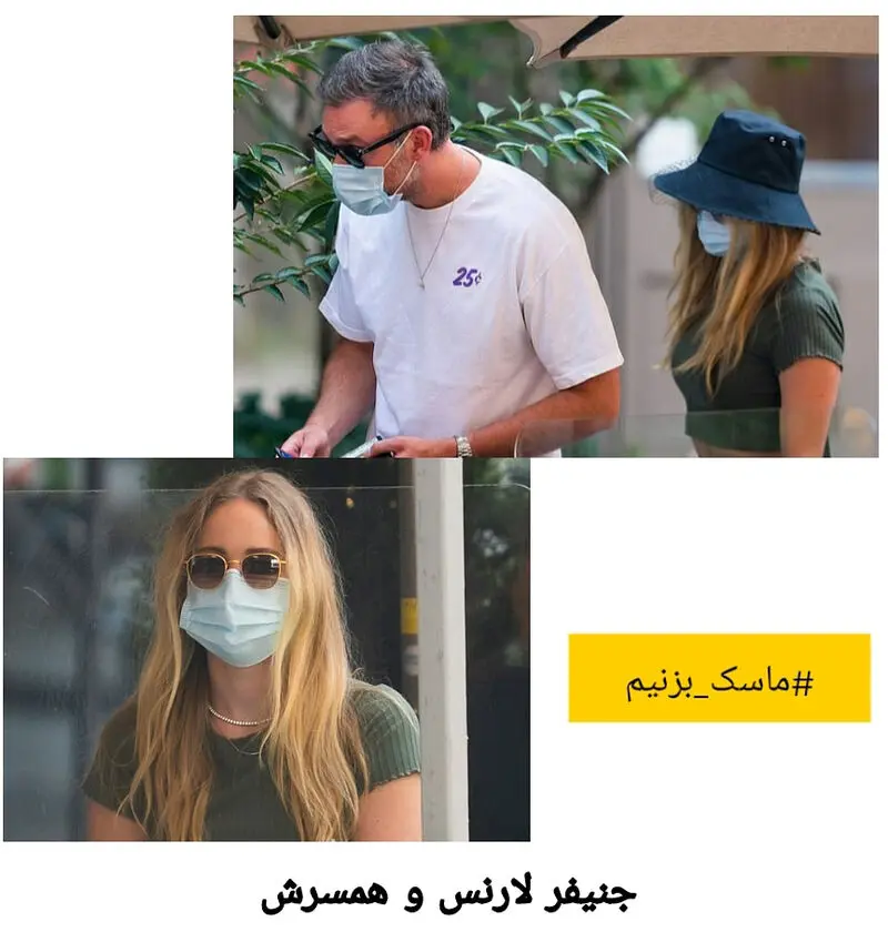 چهره های سینمای جهان با ماسک 