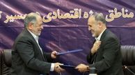  مناطق آزاد و صندوق ضمانت صادرات ایران تفاهمنامه همکاری امضا کردند