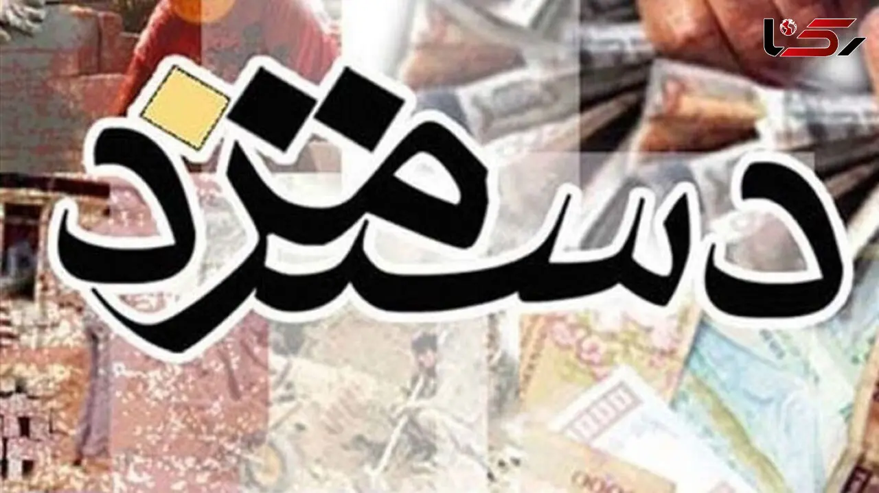صفر تا صد حقوق و دستمزد در لایحه بودجه 1404