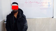 بازداشت شکارچی زنان در آبادان / در نزدیکی مراکز خرید کمین کرده بود + عکس
