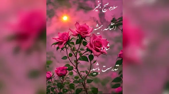 فال و طالع بینی روزانه 7 فروردین 1404 + فیلم 