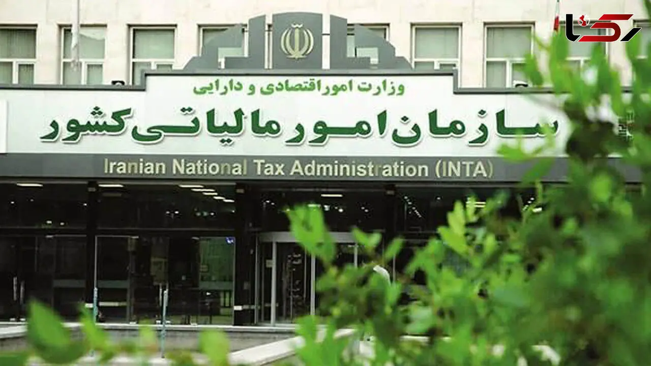 مالیات عقب نمانده؛ این شیوه محاسبه و اندازه گیری است که عقب افتاده است