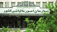 مالیات عقب نمانده؛ این شیوه محاسبه و اندازه گیری است که عقب افتاده است