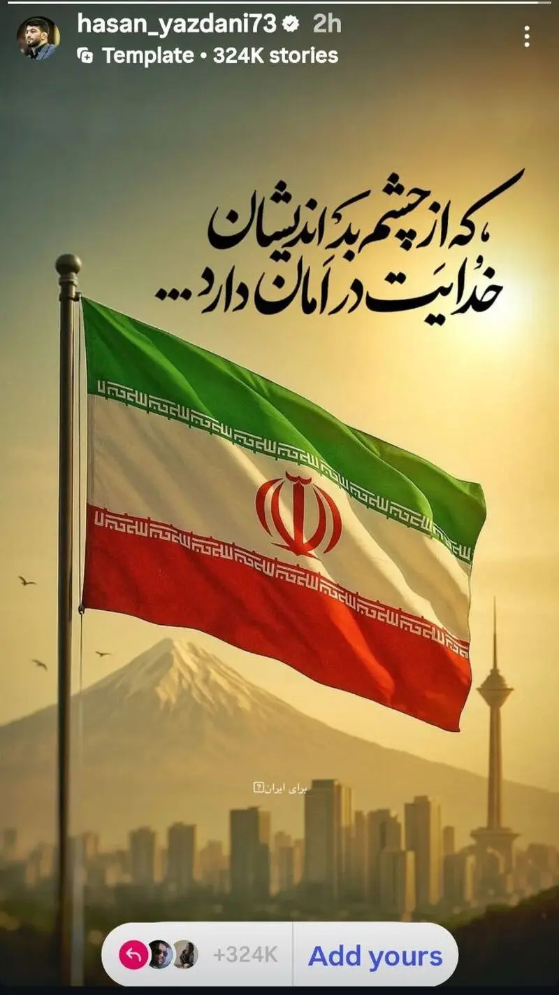 واکنش ورزشکاران