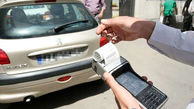 پرداخت اقساطی جریمه خودرو تنها با ارائه سند