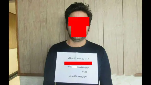 پایان زاغ زنی های مرد جوان در مهرآباد جنوبی / او آخرین زاغ خود را مقابل بانک تجارت زد! + عکس 