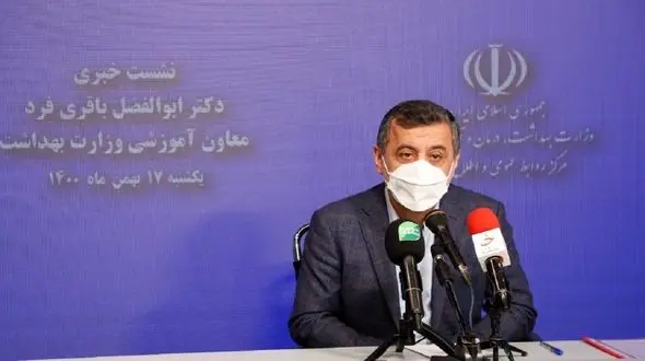 آخرین تصمیم وزارت بهداشت درباره نحوه آموزش دانشجویان / انتقال به دانشگاه های داخلی فعلا ممنوع است