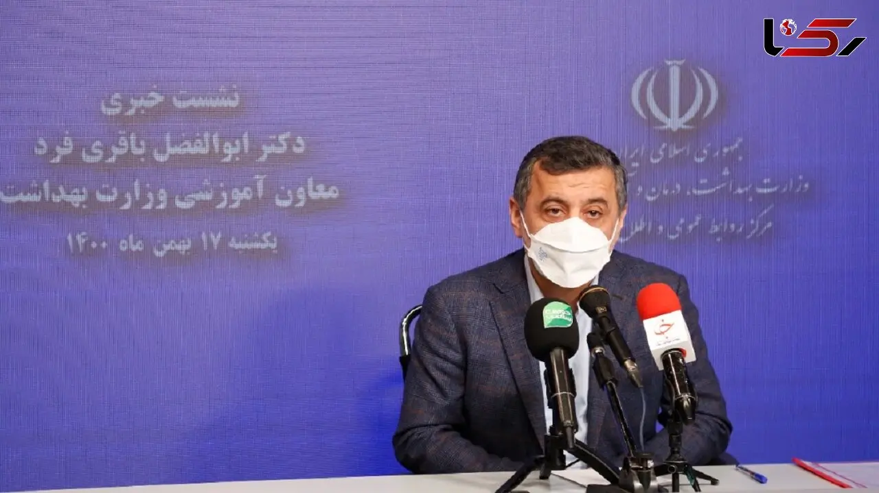آخرین تصمیم وزارت بهداشت درباره نحوه آموزش دانشجویان / انتقال به دانشگاه های داخلی فعلا ممنوع است