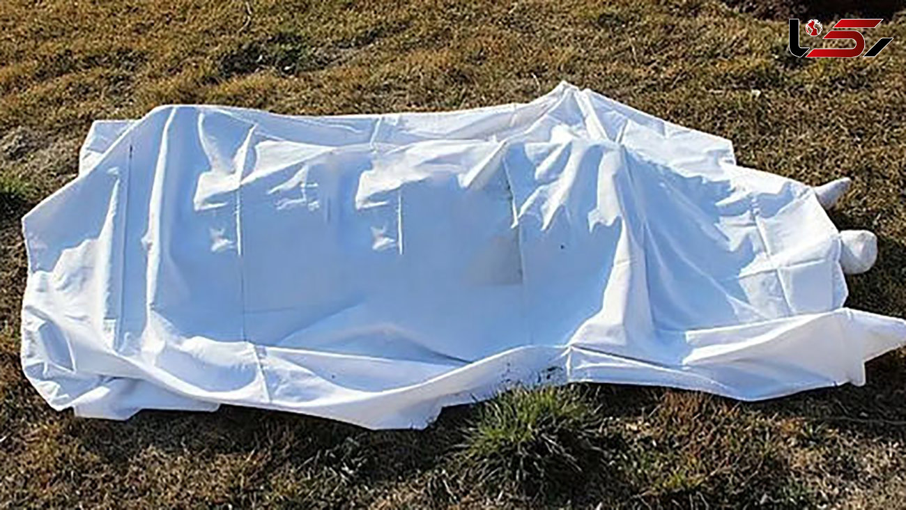 کشف جسد مردی با دستان بسته در رودخانه چهارمحال و بختیاری + جزییات