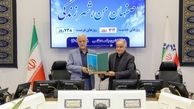برنامه راهبردی شهرداری اصفهان؛ محور تدوین بودجه 1403