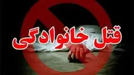 قتل عام  2 زن و 2 مرد جیرفتی در خشم مرد آشنا / قاتل خودزنی کرد اما نمرد 