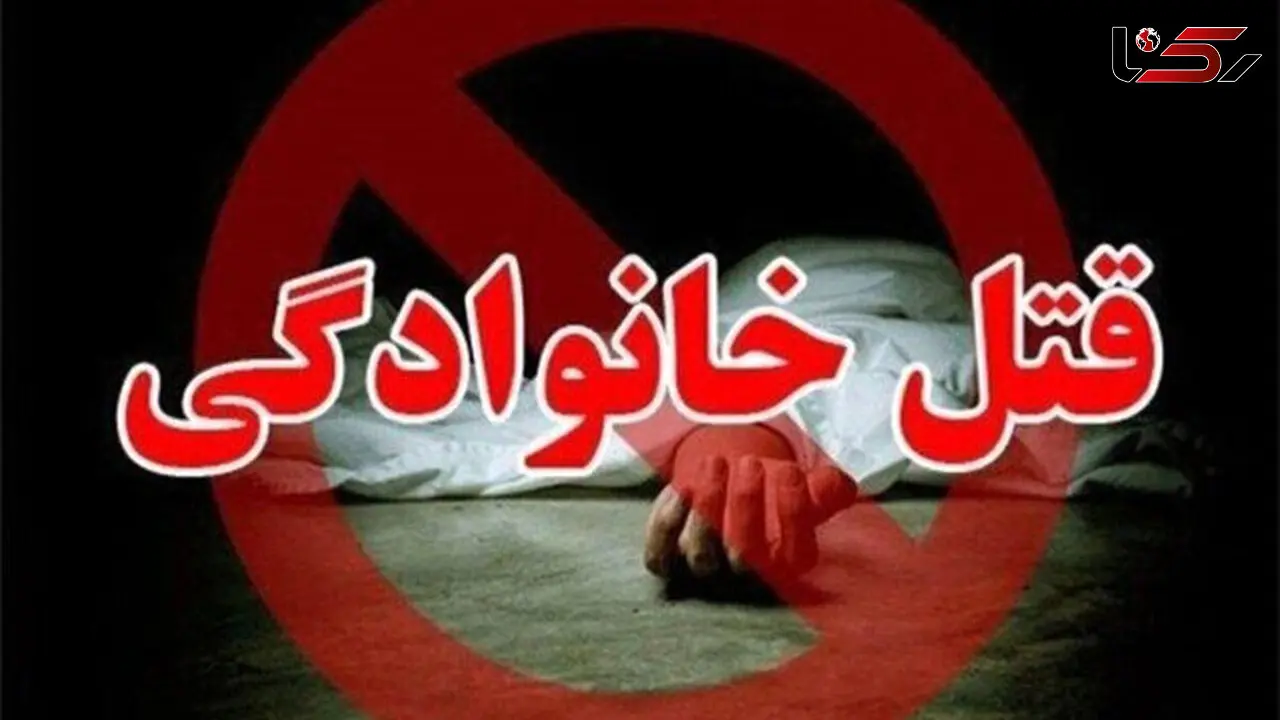 قتل عام  2 زن و 2 مرد جیرفتی در خشم مرد آشنا / قاتل خودزنی کرد اما نمرد 
