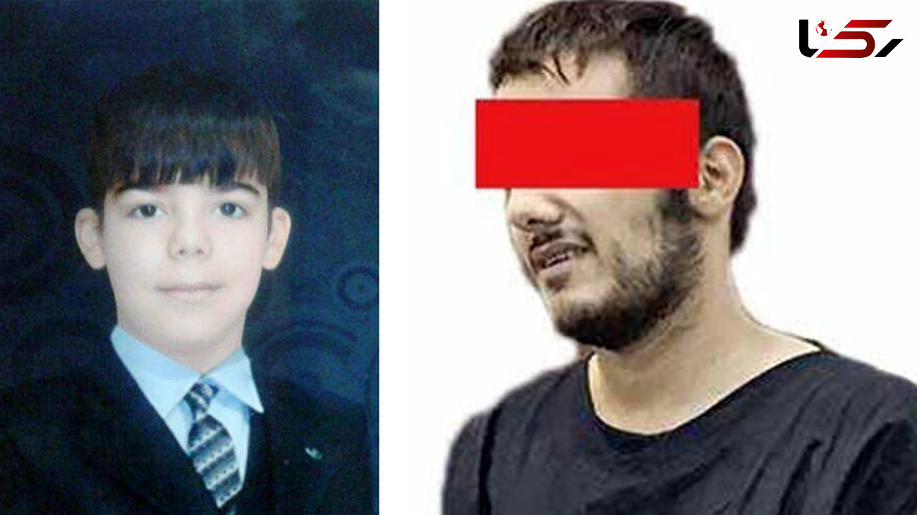 قاتل وحشی پسر 11 ساله تهرانی دیوانه نیست +عکس 