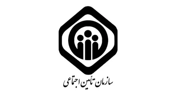 ماجرای هک شدن سایت تامین اجتماعی و توضیحات سرپرست سازمان 