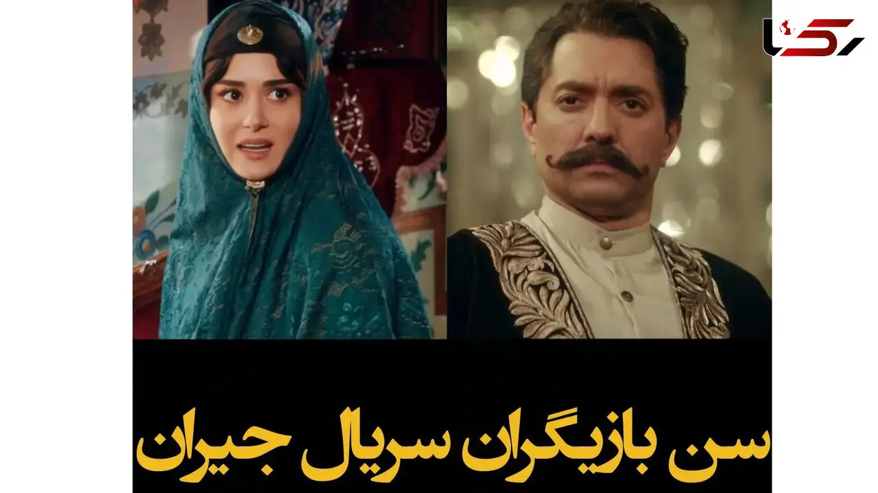 سن و روز تولد بازیگران سریال جیران ! / از پریناز ایزدیار تا رعنا آزادی ور + عکس ها