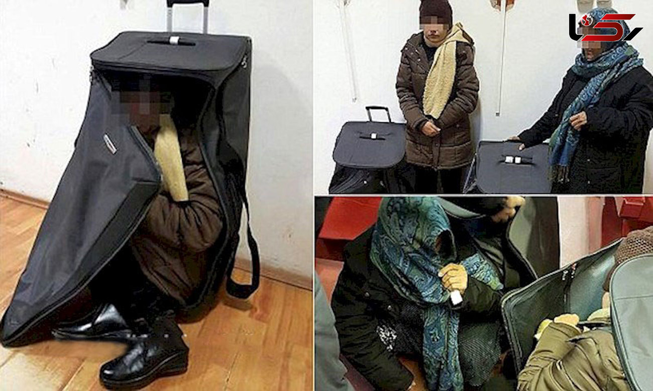 پلیس به نفس کشیدن چمدان شک کرد! / سفر پنهانی دو زن به اروپا لو رفت +عکس های باور نکردنی 