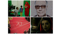 پیش بینی برای حضور سینمای ایران در کن 
