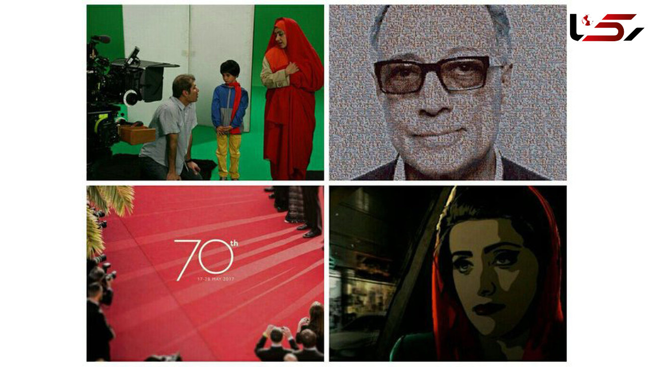 پیش بینی برای حضور سینمای ایران در کن 