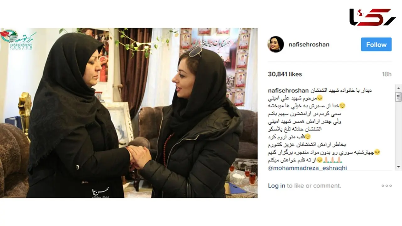 بازیگر زن به کمپین چهار شنبه سوری پیوست/ دیدار با خانواده شهید آتشنشان حادثه پلاسکو +عکس 