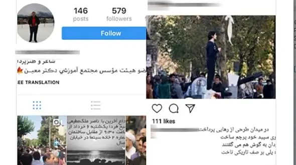 ارتباط عضو هیئت مدیره مدرسه جنجالی غرب تهران با مسیح علینژاد + عکس 