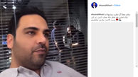 واکنش احسان علیخانی به هک شدن صفحه اینستاگرام خود +فیلم