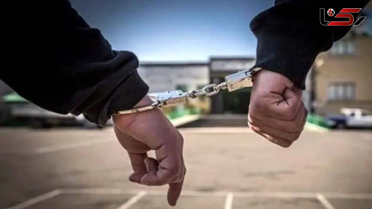 دستگیری اراذل و اوباش مسلح و متواری در بناب